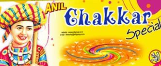 ANIL GROUND CHAKKAR SPECIAL